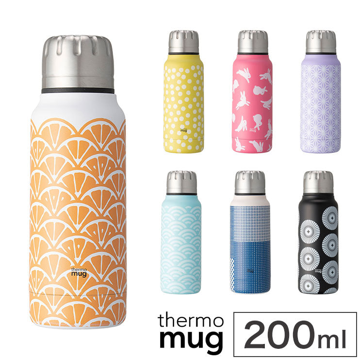 (PALE_VIOLET)サーモマグ アンブレラボトル ミニ Umbrella bottle mini (KAMAWANU) かまわぬ UB19-KW ステンレスボトル 水筒 おしゃれ 保温