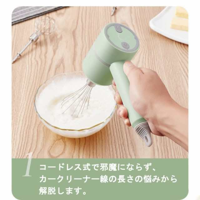 当日発送 ハンドミキサー 電動泡立て器 泡立て 最大65分間の連続使用 消音 静か 安全 製菓 泡だて器 スポンジ 生地 簡単 手持ち 人気 w585A(ホワイト)