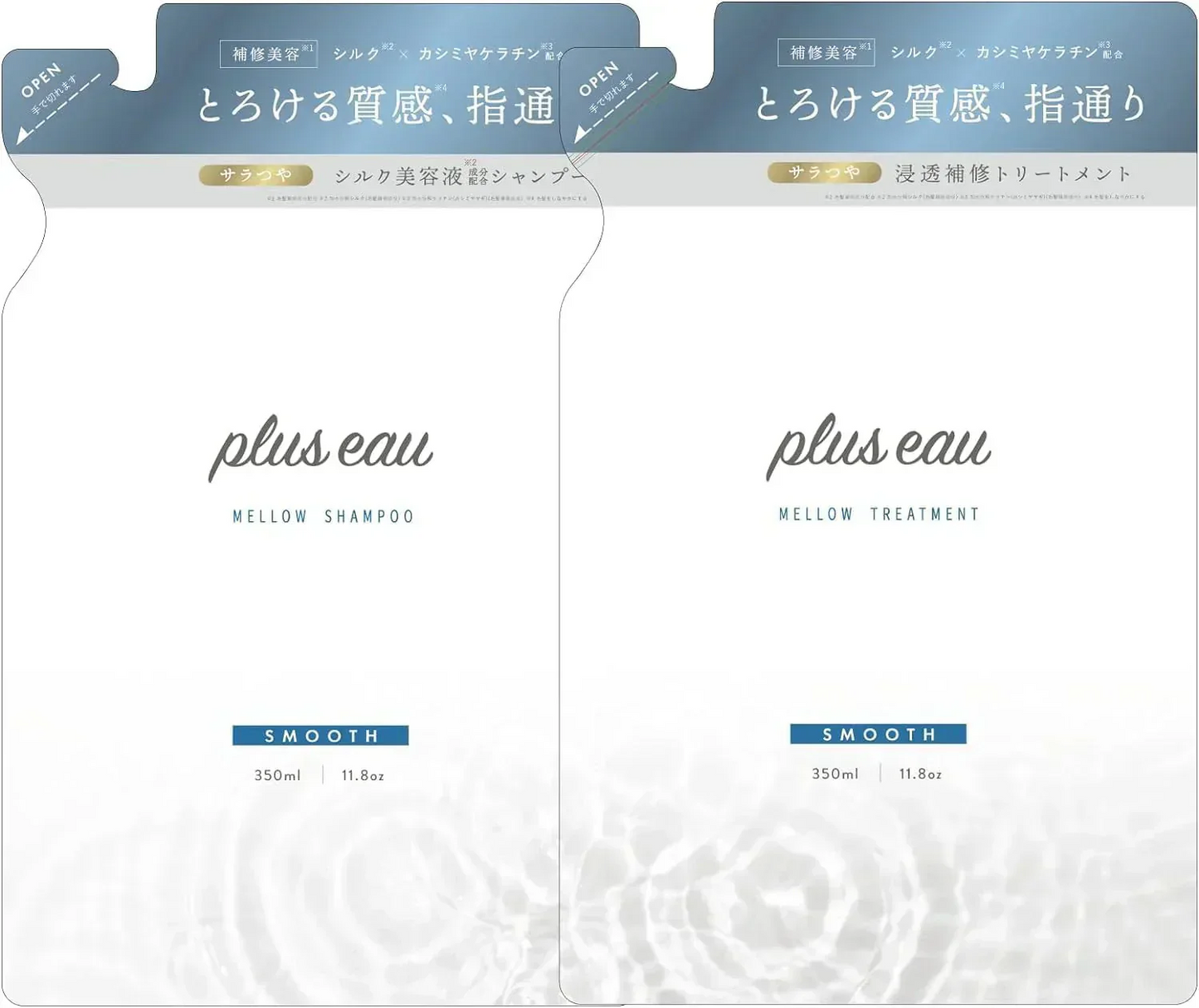 plus eau プリュスオー シャンプー トリートメント メロウ 　スムース　 詰替え用 セット