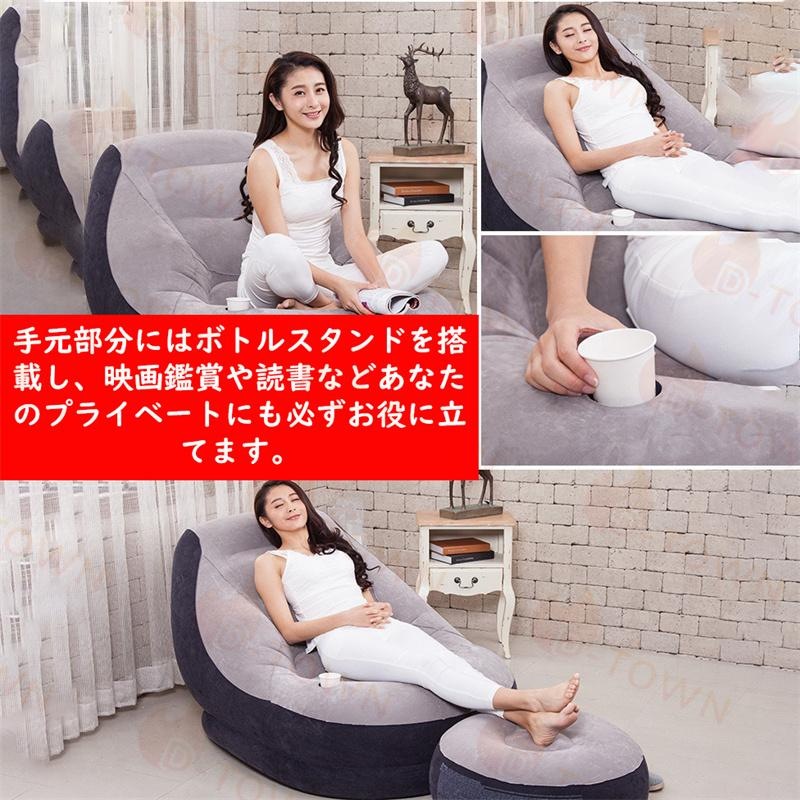 エアーソファ ベッド 空気入れ 折り畳み式 インテリア オシャレ オットマン 座椅子 セット インフレータブル
