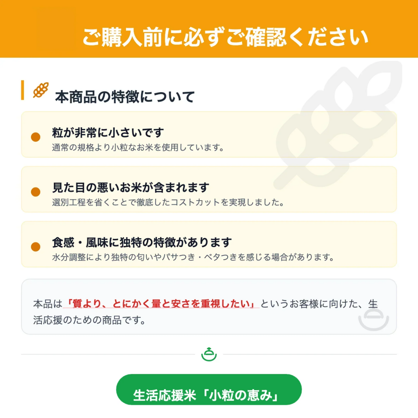 【お届けまで約3週間】【小粒の恵み】【小粒米】たっぷり950g 近江米 カウシェファームの贅沢米で１番多い！【カウシェファーム収穫対象商品】