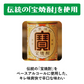 宝酒造 タカラ 焼酎ハイボール 強烈パインサイダー割り 500ml×1ケース/24本
