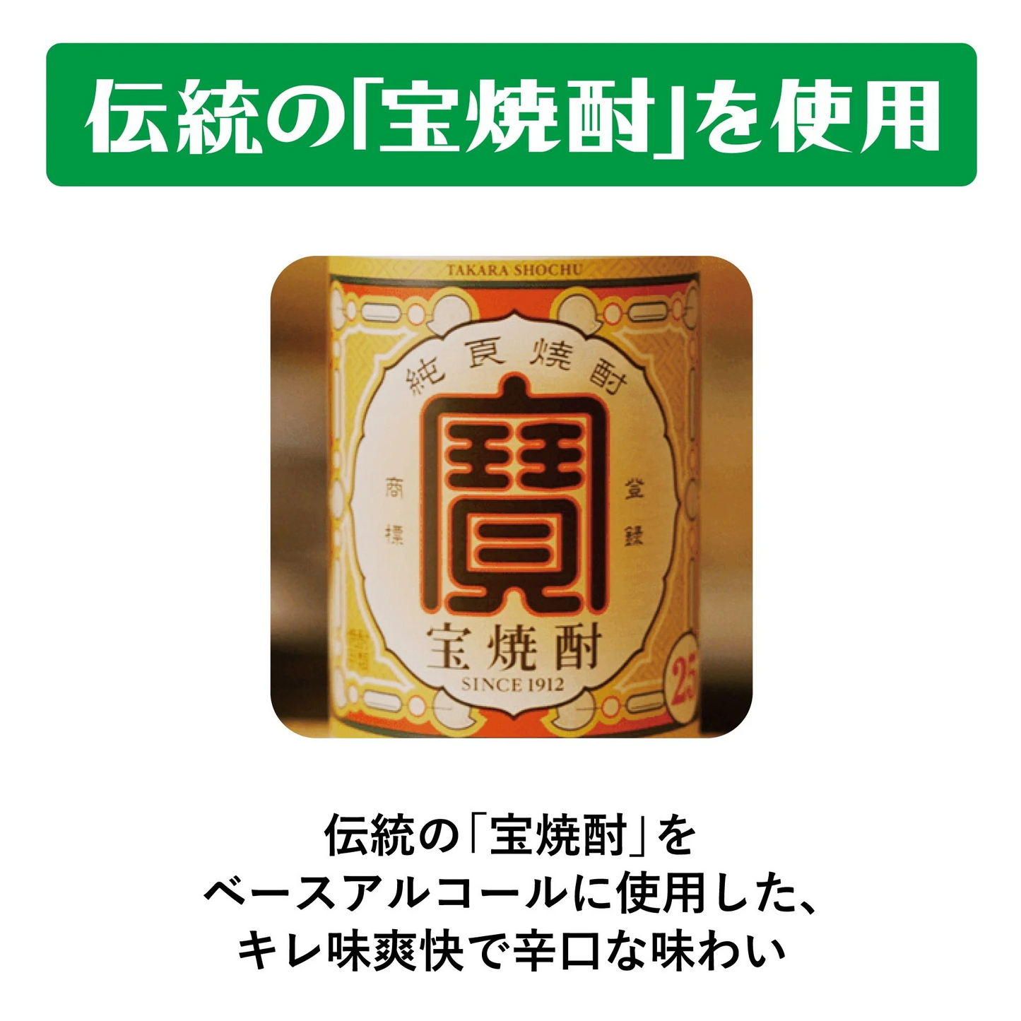 宝酒造 タカラ 焼酎ハイボール 強烈パインサイダー割り 500ml×1ケース/24本