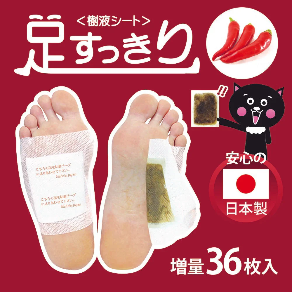 ７２枚入り（両足３６回分）　足すっきり樹液シート（唐辛子）　足裏　樹液シート　デトックス　リラクゼーション　むくみケア