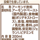 【送料無料】マルサンアイ 毎日おいしいローストアーモンドミルク砂糖不使用200ml×2ケース/48本