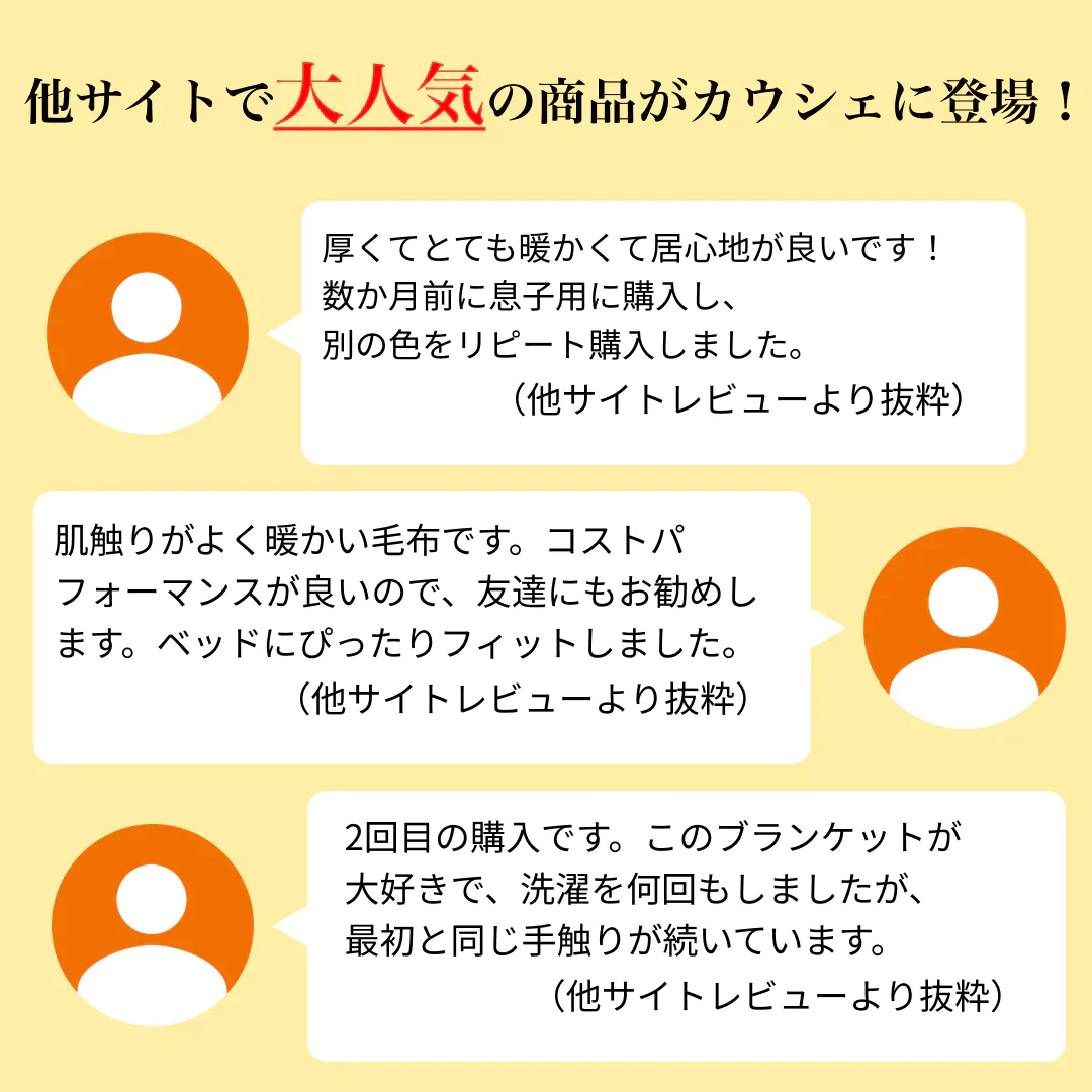 Amazonベーシック 訳あり ブランケット 152×229cm ブラッシュピンク マイクロミンク