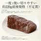 ローストビーフ 220g前後（不定貫） 牛肉 ザブトン 冷凍 ビーフ おかず オードブル 希少部位 お弁当 お総菜 おつまみ 食材 ビール つまみ お取り寄せ パーティ ディナー 贈り物 ［送料無料］ 母の日 プレゼント ギフト  母の日思いの 健康 実用的 父の日 子供 孫