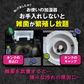 さよならザッキーン 2包入り 公式 加湿器 除湿機 除菌剤 タンク除菌 給水タンク カビ ヌメリ 臭い 除菌 加湿器病 タンク掃除 掃除 ニオイ取り ヨウ素 抗菌 消臭 レジオネラ菌 さよならダニー