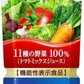 【送料無料】カゴメ 野菜ジュース 低塩 720ml×15本/1ケース【ご注文は2ケースまで同梱可能】