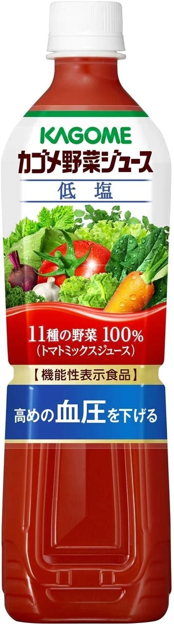 【送料無料】カゴメ 野菜ジュース 低塩 720ml×15本/1ケース【ご注文は2ケースまで同梱可能】