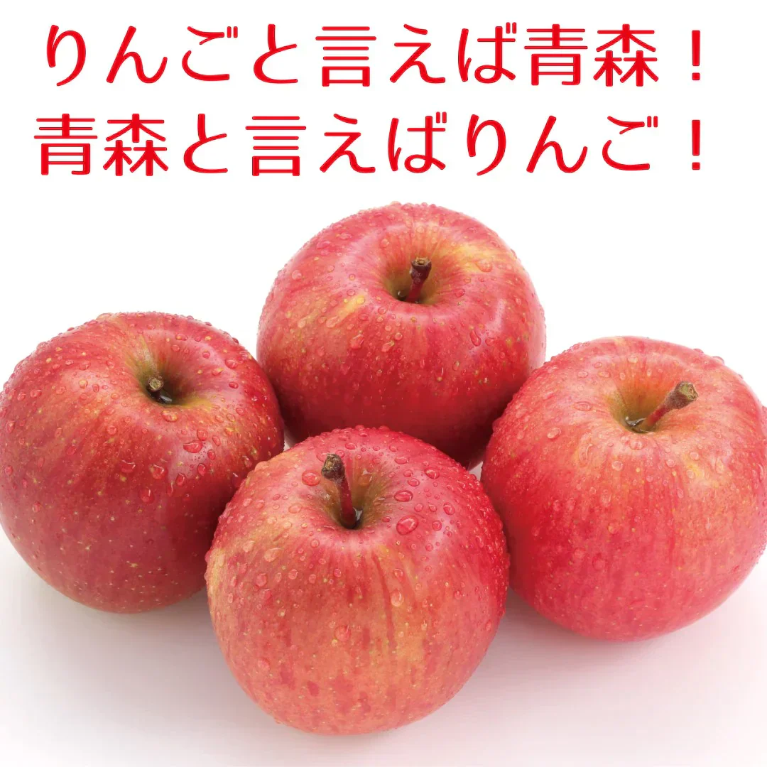 青森県産　家庭用　早生ふじ（弘前ふじ）　パック詰め　10kg　送料無料！
