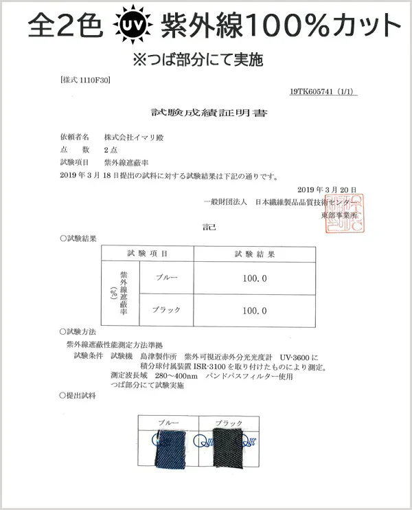 【XL58.5-61cm-ブルー】【商品名：デニムリボンハット】