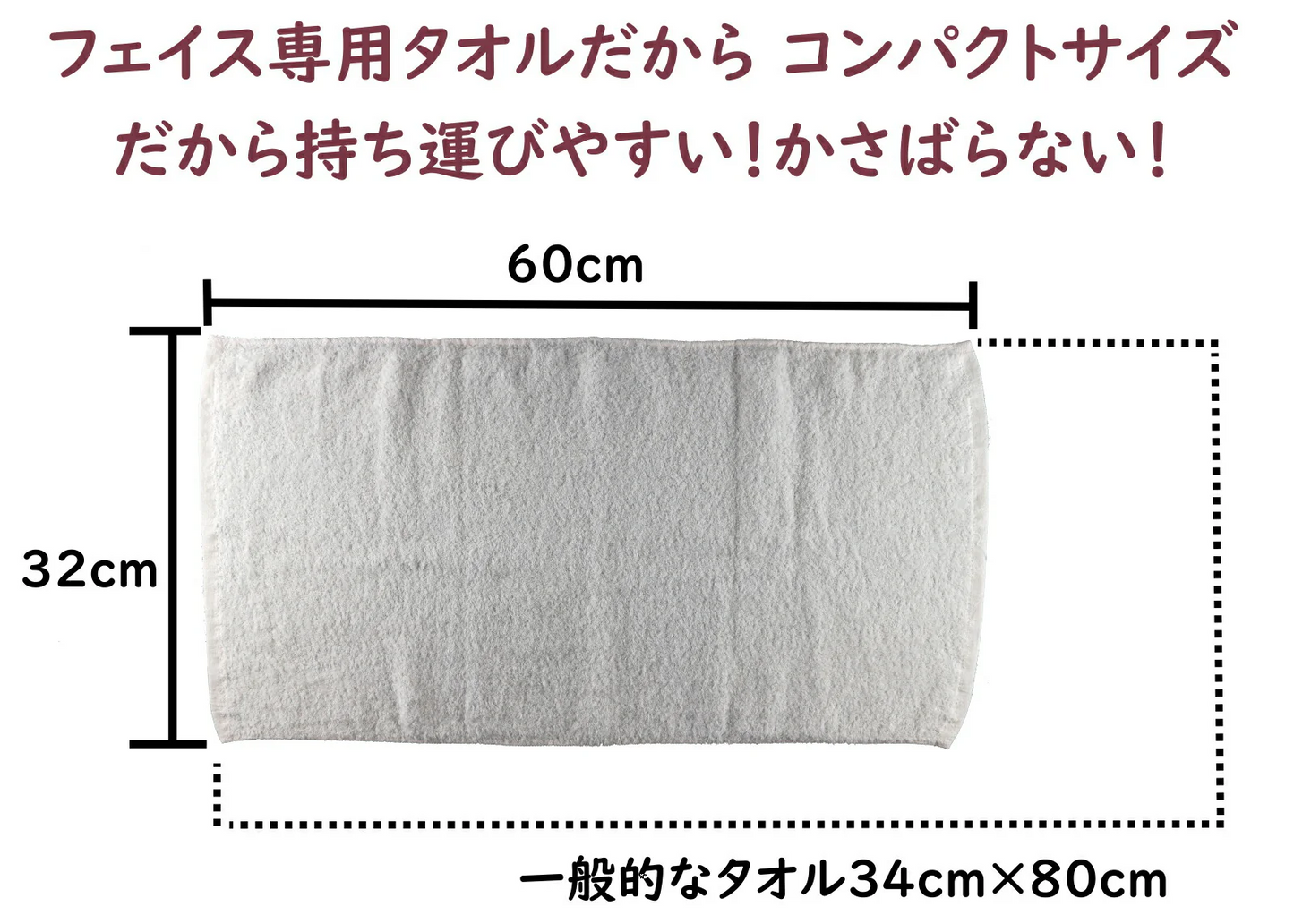 おぼろ専顔タオル敏感な肌スキンケアの為のタオル【ピンクカラー】