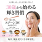 かがやきコラーゲン100g 送料無料 フィッシュコラーゲン 魚由来100％ Wの乳酸菌配合 コラーゲン