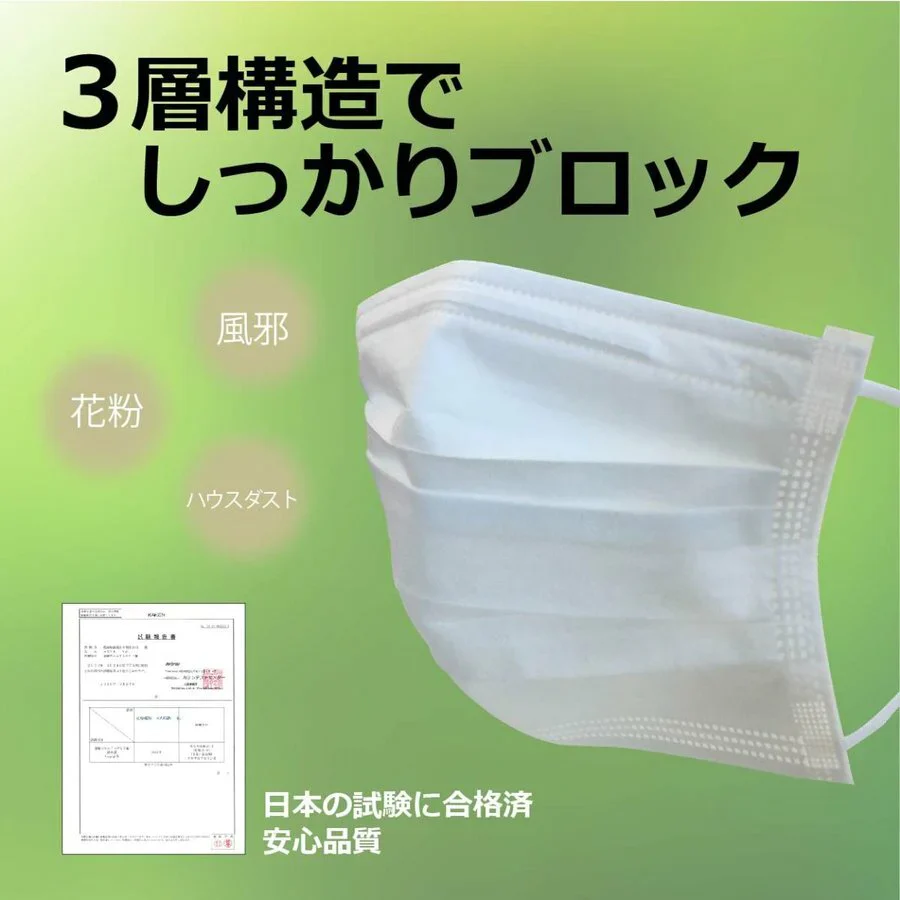 3層マスク 耳掛け 50枚 白 業務用 3層プリーツマスク 不織布 99％カットフィルター採用 3層構造 レギュラーサイズ 使い捨てマスク 不織布マスク 男女兼用 耳掛けタイプ 耳に優しい ウイルス ハウスダスト 衛生マスク 衛生用品