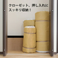 簡単3ステップ 布団収納 シングル セミダブル 布団 収納 押入れ クローゼット 布団の収納場所がない アイデア 収納袋 収納方法