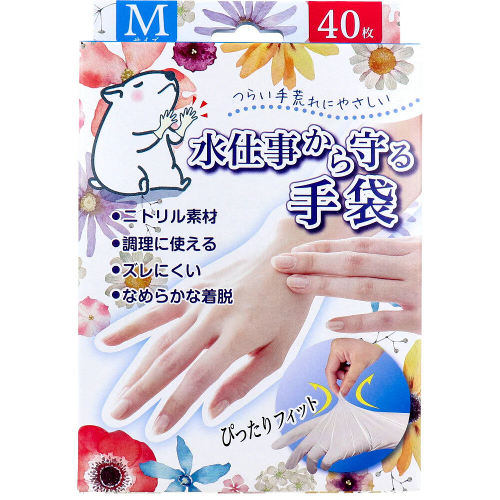 カネイシ 水仕事から守る手袋 ニトリル素材 ノンパウダー 左右兼用 Mサイズ 40枚入り X4箱