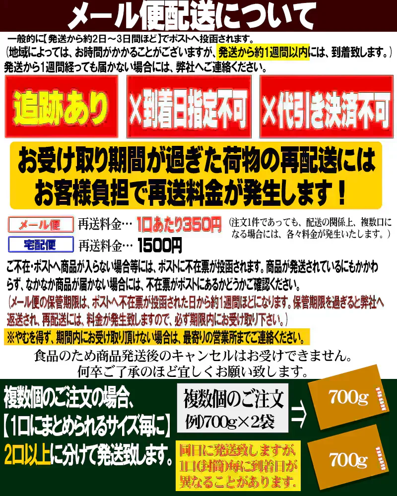 【3月下旬以降の発送予定】 干し芋 国産 無添加 85g×1袋 紅はるか 送料無料 メール便限定 干しいも【プチプラ特集】