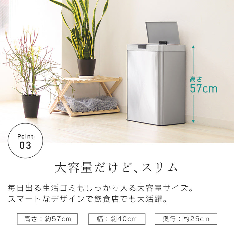 【ホワイト】ゴミ箱 45リットル 48リットル 自動開閉 おしゃれ スリム ふた付き 45L 対応 センサー 自動 全自動開閉式 大容量 ゴミ箱 縦型 ペダルいらず自動開閉 ダストボックス ごみ箱 おしゃれ キッチン リビング