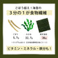 【希少な国内製造】韓国のり７２枚！