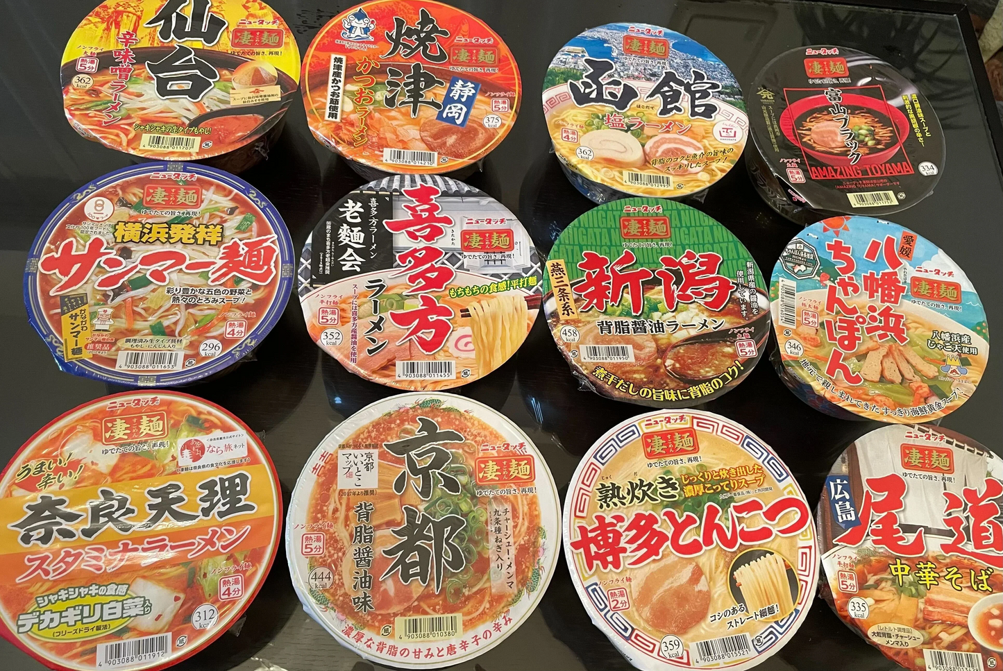 【賞味期限切れ】ラーメン福箱！全国ご当地ラーメン12個（賞味期限：2023年12月19日）