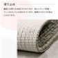 【typeB　60×90cm】玄関マット 屋外 室内 おしゃれ 北欧 泥落とし 洗える かわいい 風水 大判 50×80cm 60×90cm 無地 滑り止め付き 泥除け 砂落とし 業務用 家庭用 丸洗い ドアマット 店舗 飲食店 オフィス 事務所 大きい 吸水 送料無料