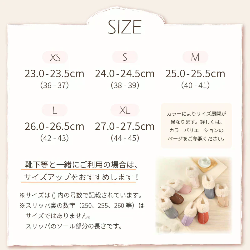 【ピンク／M／圧縮梱包】ルームシューズ スリッパ ムートン 風 厚底 カップル メンズ レディース 来客用 もこもこ 暖かい かわいい おしゃれ ファー 冷え防止 屋内 寒さ対策 秋冬 冬用 フェイクファー 室内履き 新生活 プレゼント