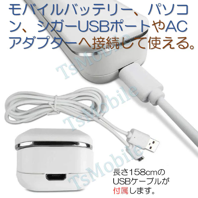 終売　　折り畳み 紫外線殺菌灯 UVC除菌器 ライト 殺菌 現金消毒 紙幣消毒 キャッシュ消毒 USB給電 小型 持ち運び ポータブル UV滅菌器 マスク消毒 コロナ対策 殺菌装置