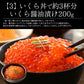 福袋 10種入り 豪華 かに 入り福袋！ カニ 牡蠣 いくら醤油漬け  鯖 西京漬け 銀鱈  ネギトロ 辛子明太子 蟹みそ ホタテ 贈り物 グルメ 食品 母の日 プレゼント ギフト  母の日思いの 健康 実用的 父の日 子供 孫