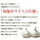 【黒にんにく バラ 100g×2】 国産 青森県産 福地ホワイト六片種 黒にんにく A級 バラ 100g×2 約24日間分