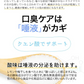 【大容量★約6ヶ月分】healthylife bless Tablet(ブレスタブレット)大容量 360粒 ニオイが気になる方のお口さわやかタブレット 口内 舌苔をケア 人と合う前に 食後に口臭 臭い お口ケア においケア 予防 エチケット タブレット 食後 起床後 口内 舌苔をケア 臭活サプリ 口臭予防 口腔ケア 体臭 加齢臭 対策 舌苔 臭い におい シャンピニオン ビフィズス菌 ラクトフェリン 緑茶カテキン スイカズラ パイナップル