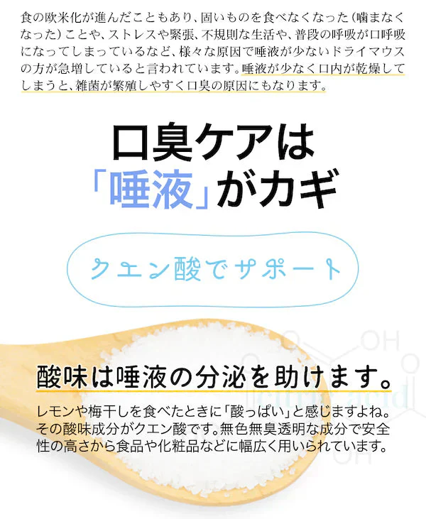 【大容量★約6ヶ月分】healthylife bless Tablet(ブレスタブレット)大容量 360粒 ニオイが気になる方のお口さわやかタブレット 口内 舌苔をケア 人と合う前に 食後に口臭 臭い お口ケア においケア 予防 エチケット タブレット 食後 起床後 口内 舌苔をケア 臭活サプリ 口臭予防 口腔ケア 体臭 加齢臭 対策 舌苔 臭い におい シャンピニオン ビフィズス菌 ラクトフェリン 緑茶カテキン スイカズラ パイナップル