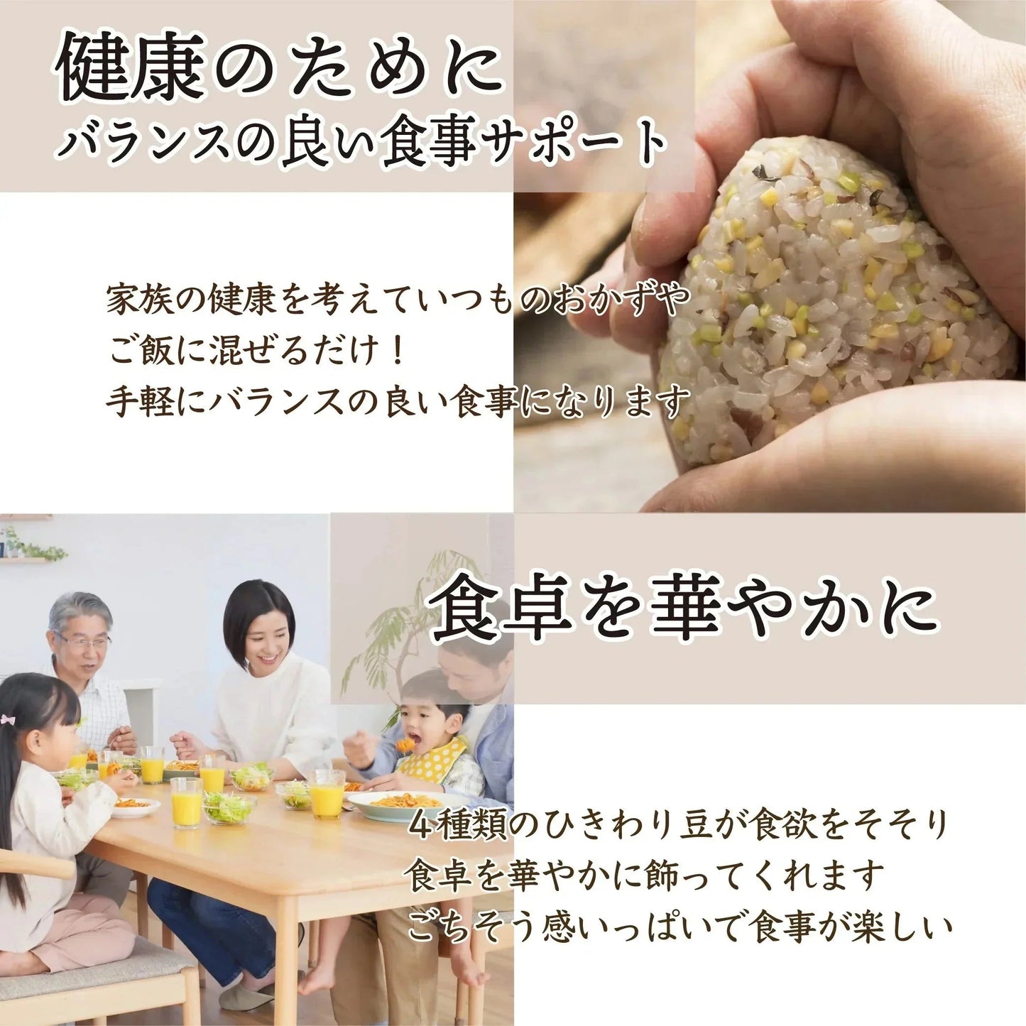 雑穀 雑穀米 国産 ひきわり豆４種ブレンド 800g(400g×2袋) [大豆/黒大豆/青大豆/小豆] 無添加 無着色 定番サイズ  送料無料 ポスト投函