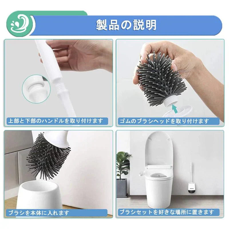 即納商品 ブラック トイレブラシ トイレ掃除 掃除ブラシ 大掃除 柔らかい地面式 収納ケース付き コンパクト TPR材質 傷つけない 衛生用品 （ブラック）
