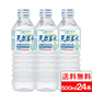 【送料無料】 【1ケース】 ブルボン 天然 名水 出羽三山の水 500ml 24本 アルカリイオン