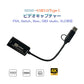 hdmiビデオキャプチャー USB3.0 type c キャプチャーボード ビデオキャプチャーケーブル Mac PS4 Nintendo SWITCH OBS対応 4Kビデオをデータ化 オンライン配信