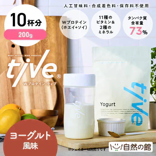 【在庫限り】【ヨーグルト風味】女性向けプロテイン 200g tive プロテイン ホエイプロテインとソイプロテインのＷプロテイン製法 ホエイ ソイ ダイエット 置き換えダイエット 送料無料