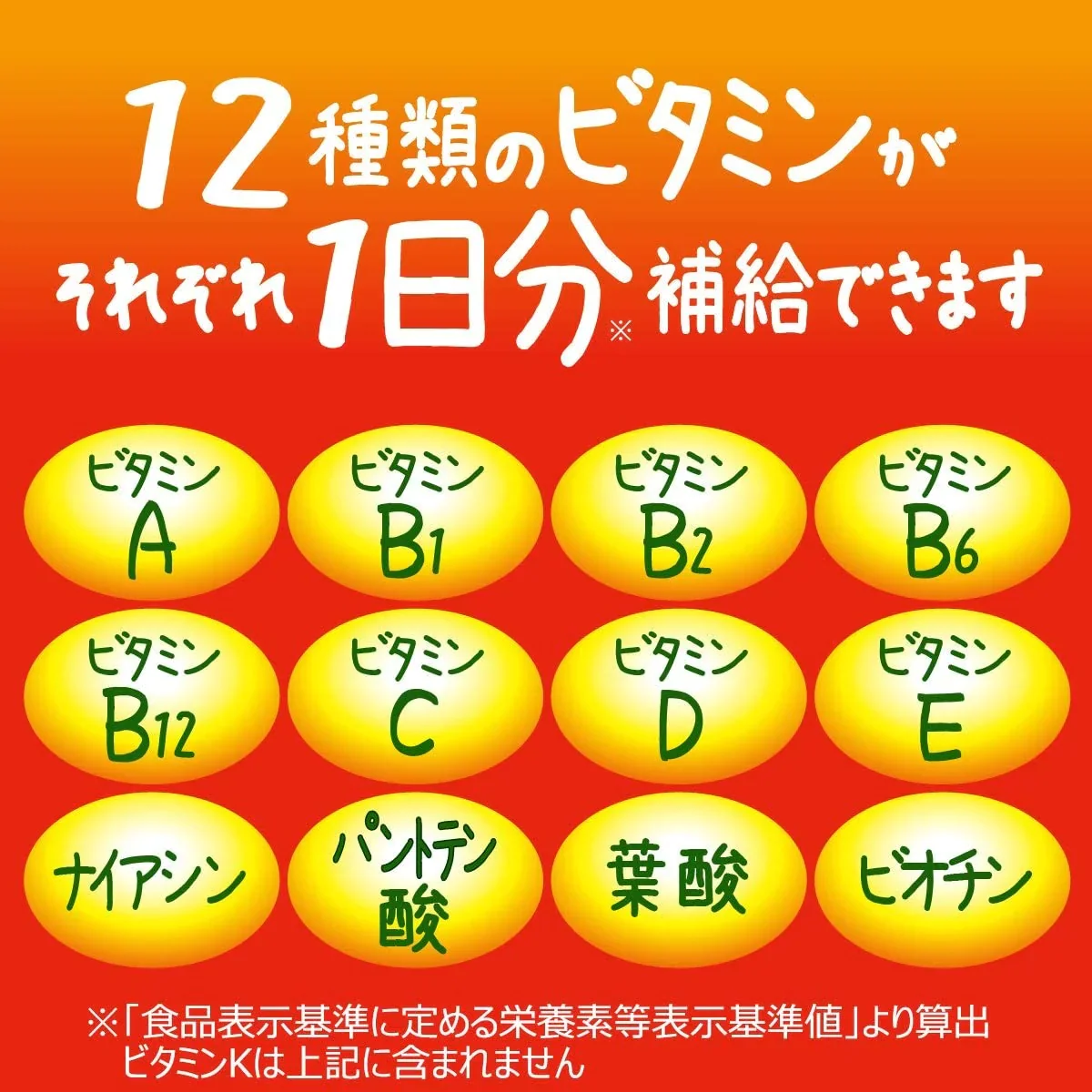 【送料無料】伊藤園 エコボトル ビタミン野菜 740g×15本 1ケース