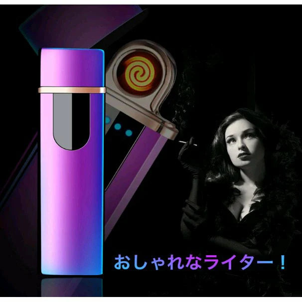 USB充電式 プラズマ 電気 usb ライター 小型 充電式 ガス?オイル不要 防風 軽量 薄型 プレゼントw107B（タイプB）ブラック