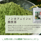 おいしいまんじゅう 6個入りと  熊笹茶パウダー30ｇのセット  わかさいも本舗 お茶請け お土産 ギフト お中元 クマザサ