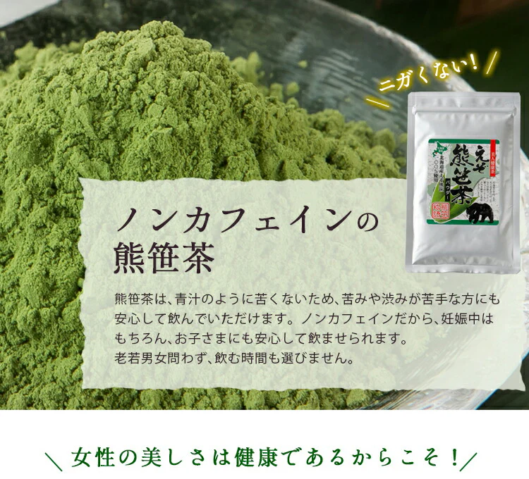 おいしいまんじゅう 6個入りと  熊笹茶パウダー30ｇのセット  わかさいも本舗 お茶請け お土産 ギフト お中元 クマザサ