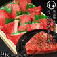 仙台牛 最高級 A5ランク ランプステーキ 9枚（100～120g/枚） [ ブランド牛 牛肉 焼肉 母の日 父の日 お歳暮 御歳暮 お中元 御中元 ギフト 贈答 お祝い 御祝 内祝い お取り寄せ 仙台 名物 宮城 ご当地 グルメ ][冷凍配送]
