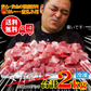 国産豚肉煮込み用・カレー用角切り肉2kg（338g×6パック）