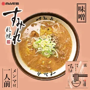 【北海道限定】【すみれ 味噌ラーメン 生麺】【チャーハンの素】【各1個(合計2個)】新千歳空港 お土産