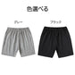 ハーフパンツ 2枚セット 110cm（黒2枚）子供 キッズ 大人 100 110 120 130 140 150 160 170 体操服 学生 運動会 男子 女子 幼稚園 グレー 黒 半ズボン 短パン 無地 綿 速乾