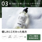 BOTANIST ボタニスト ボタニカルスカルプシャンプー・トリートメントセット ヘアケア ぼたにすと