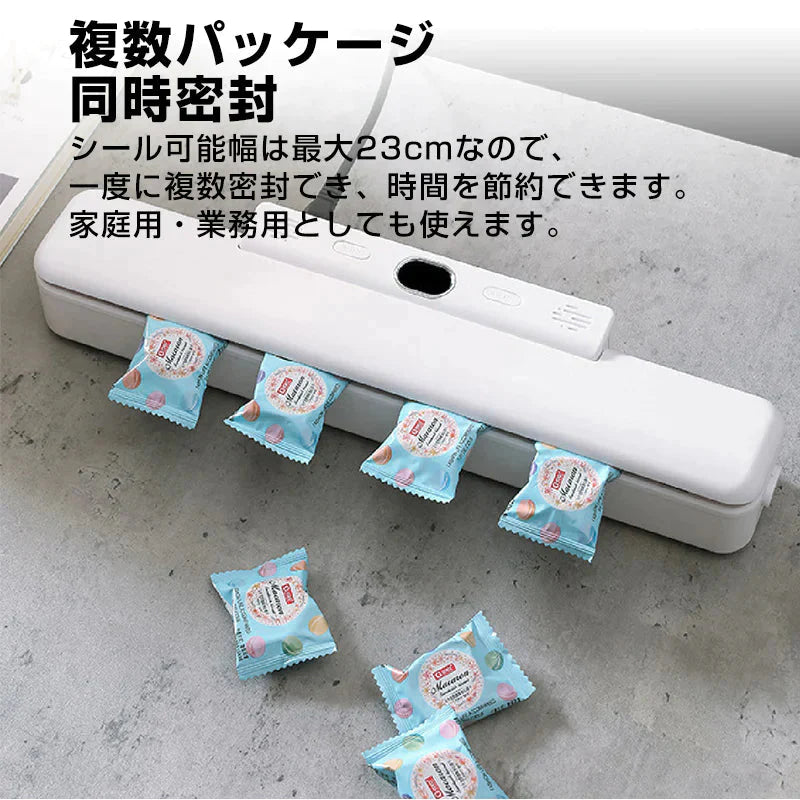 真空パック機 真空パック器 家庭用 シーラー 自動 食品 包装 梱包 真空 シール 2WAY 真空圧 圧縮 小分け 包装 マシン 強力密封 操作簡単 鮮度長持ち キッチン