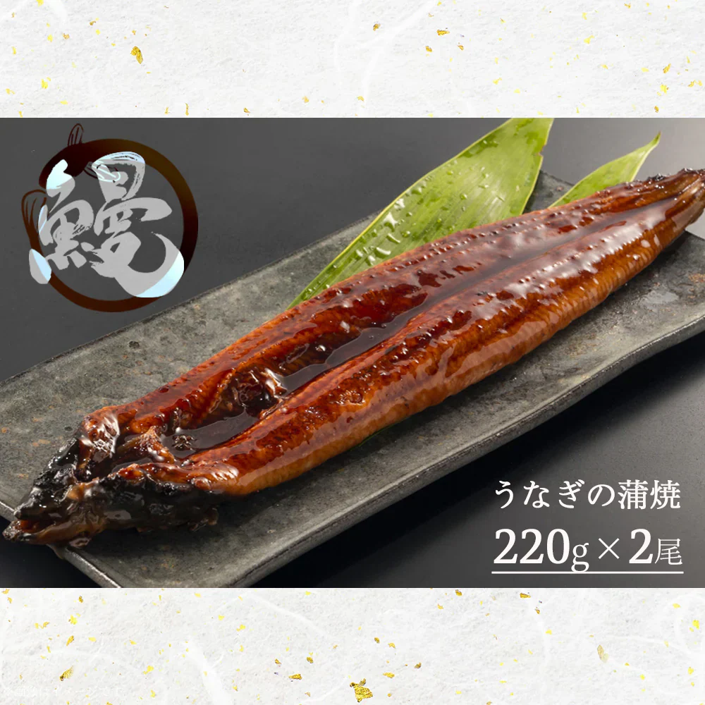 うなぎ うなぎ蒲焼 鰻蒲焼 蒲焼セット 2尾 送料無料 父の日 お中元 タレ付き 山椒 蒲焼 土用の丑の日 ウナギ 鰻 中国産 メーカー直送 ccs-001