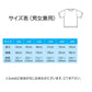 半袖 Tシャツ ピンク 130cm 100％綿 無地 子供 キッズ 100 110 120 130 140 150 コットン 吸汗速乾 幼稚園 小学校 体育 体操着 発表会 運動会 ダンス 洗い替え 白 黒シャツ