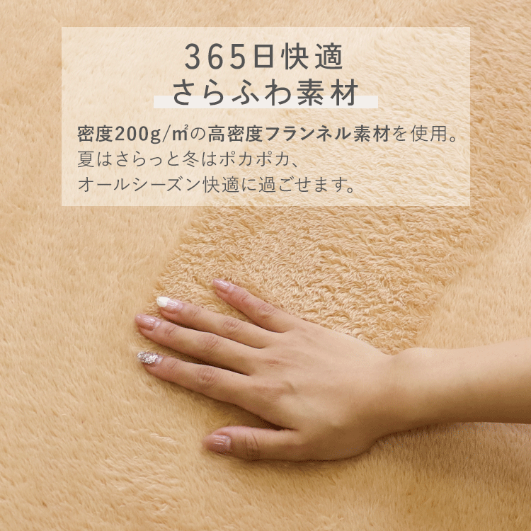 【Mサイズ】【アッシュブラウン】ラグ 洗える フランネルラグ 軽量 滑り止め 200×250 185×185 130×185 ラグマット おしゃれ 絨毯 マット フランネル 長方形 四角 ラグカーペット 夏 冬 カーペット 北欧 ウォッシャブル ホットカーペット対応 床暖房対応